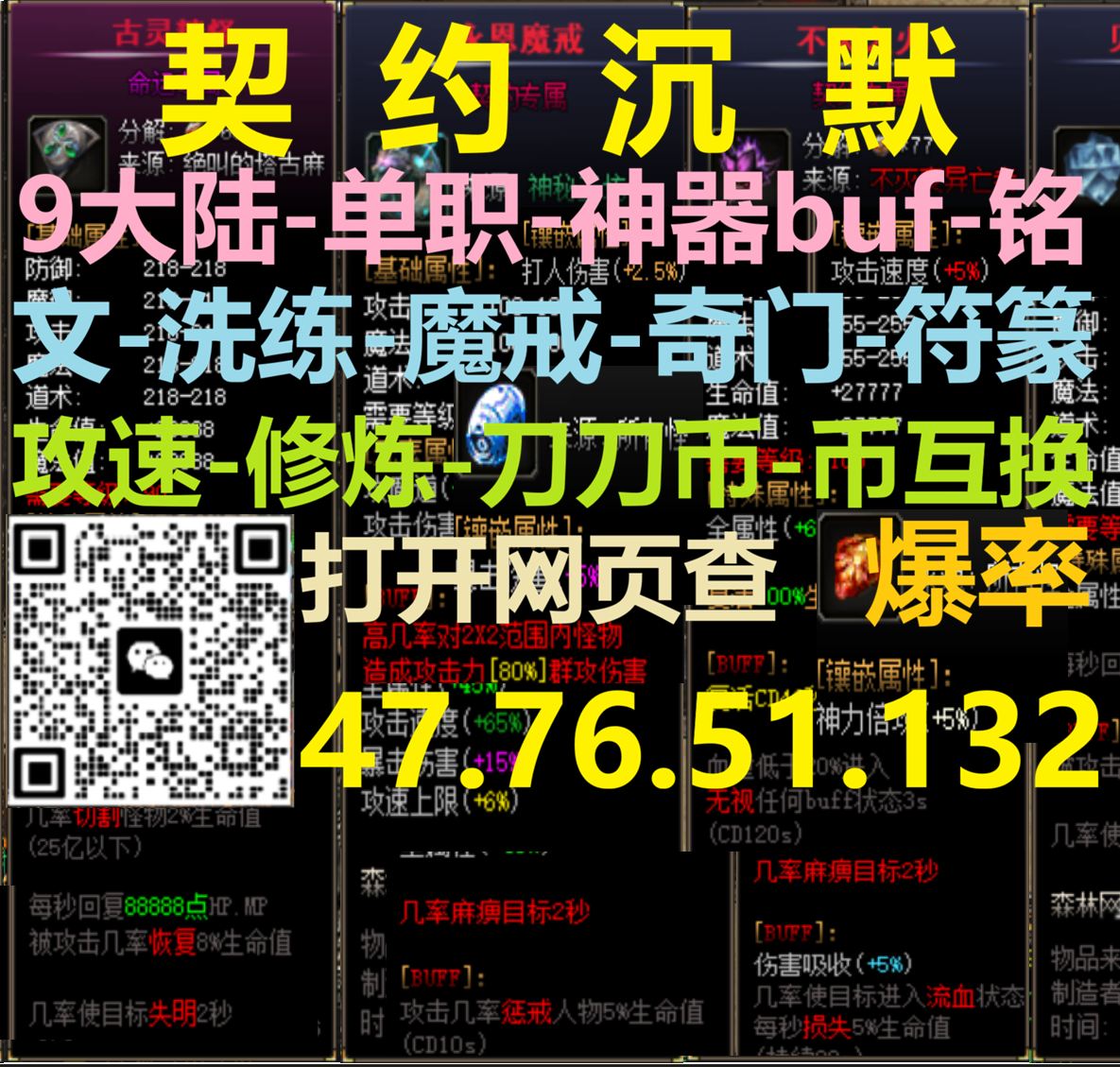 description 